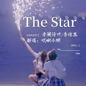 TheStar（翻自 李佳思）
