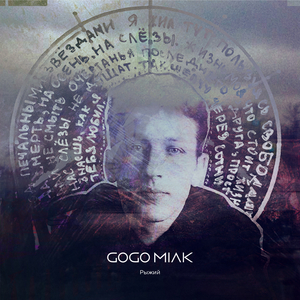 Лего