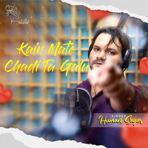 Kain Mate Chadi Tu Galu