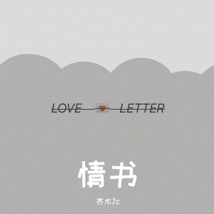 Love Letter