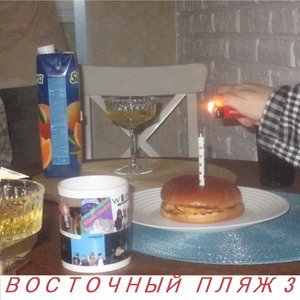 Цыплёнок из снов