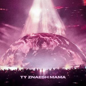 Ty znaesh mama