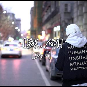 Hiphop You Change My Life（Prod by Bubbleboy）