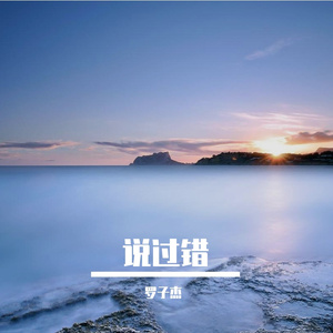 霜欺梅