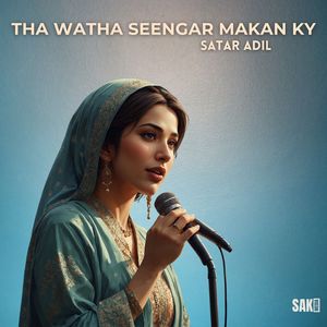 Thai Usna Kamii Ne Thai Ranga