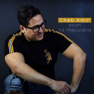 Allah Ya Maoulana