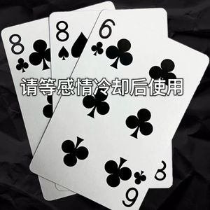 怎么不早说你是坏女人