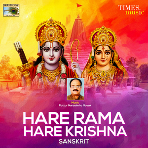 Hare Ram Hare Ram Hare Krishna