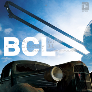 “ジェリコ” シンフォニック・バンドのためのラプソディー (Session in 2009)