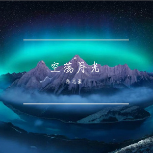 风萤染流年