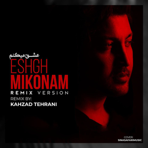 Eshgh Mikonam (Remix)
