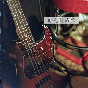 雨后
