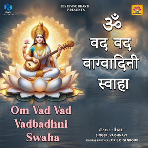 Om Vad Vad Vadbadhni Swaha