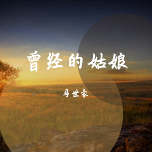 致2019年的“姑娘”