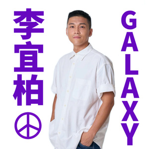 GALAXY