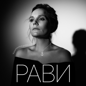 Бабушке. Триптих