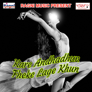 Video Calling Saman Dekhata