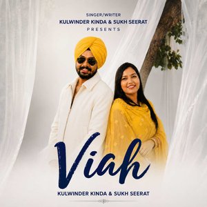 Viah