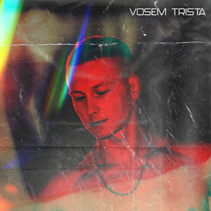 Теплом твоих губ