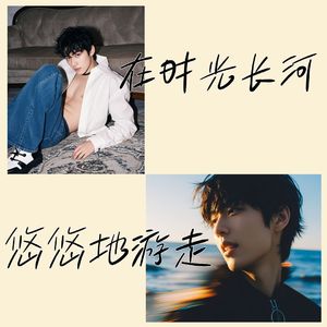 再靠近一些我们就是爱情