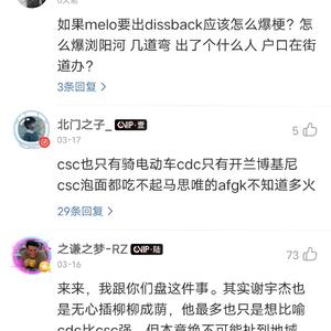 CDC盛宇beef读后感