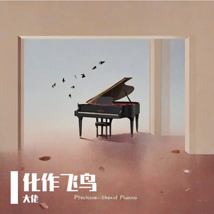 请务必一次又一次的拯救自己