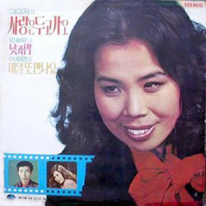 独身男性のお客様