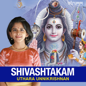 Shivashtakam