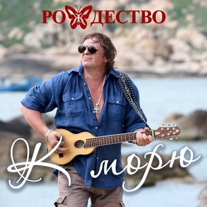 Финики-бананы