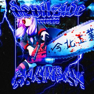 CHAINSAW (feat. prod. gaster & 死DeadLucky)