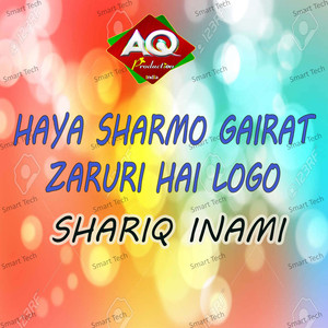 Mardo Ko Husn Ke Jalo Me Fasana Galat Hai