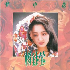 有酒矸倘卖无