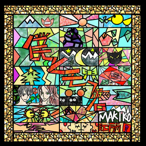 10二人の結婚式