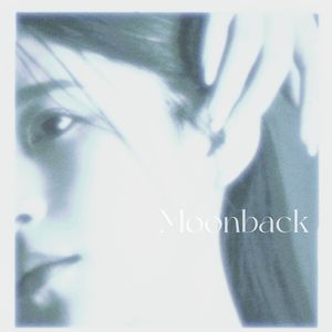 月背(Moonback)
