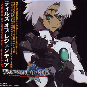 フェロモンボンバーズのテーマ5番(voice parts)