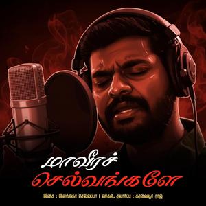 Maaveera Selvangaley