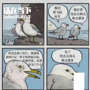 活在当下（Prod by Gr33nart Beats）