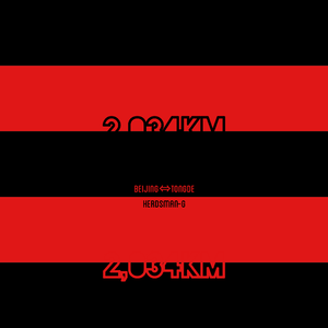 Scottybeamup-2034（E.T NATION GANG/格日项杰 Remix）