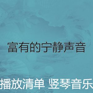 温和睡觉梦想