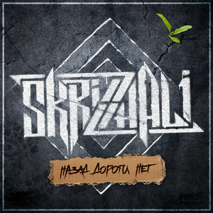 Прекрасное далеко