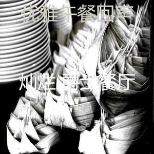 诗意的下班以后节奏