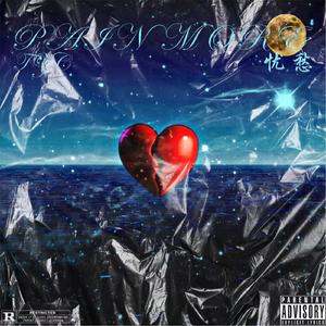 pain more （prod. by vvs meldoy)