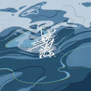 海浪（Prod by FRESH_ye）