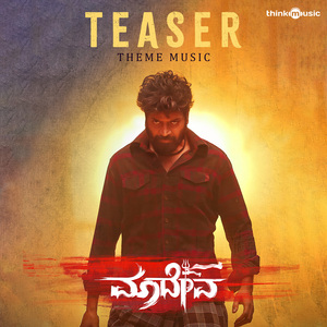 Maadeva (Theme Music) (From "Maadeva")