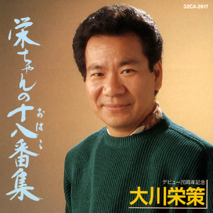 赤と黒のブルース