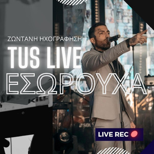 Esorouha (Live)
