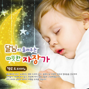 小雨寫立可白Ⅰ소우사립가백1 (영화 '말할 수 없는 비밀 OST' 중)