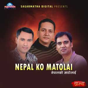 Nepal Ko Matolai