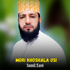 Mori Khoshala Osi