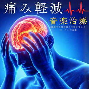 寝る前のひととき-Crystal Singing Bowl